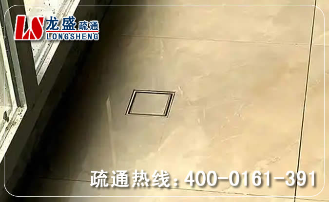 桥头镇阳台疏通地漏管道